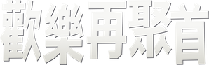 Reboot: El reencuentro — Logos 12