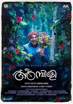 Ambili poster