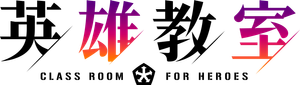CLASSROOM FOR HEROES — Logos 4