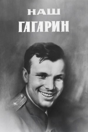 Our Gagarin