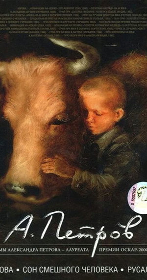 The Cow