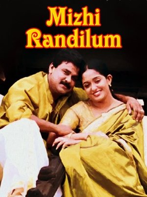 Poster Mizhi Randilum (2003)