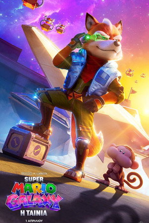poster The Super Mario Galaxy Movie