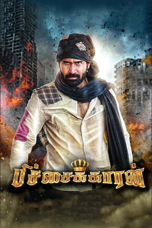 Poster Pichaikkaran (2016)