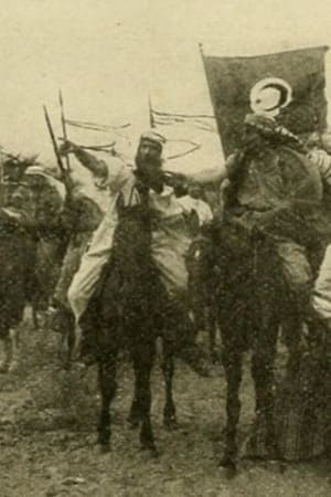 Poster Under Two Flags (1915)