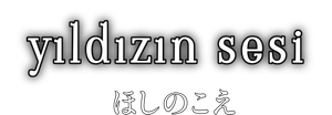 Vozes de Uma Estrela Distante — Logos 11