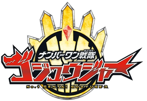 ナンバーワン戦隊ゴジュウジャー — Logos 1