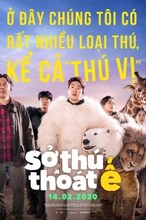 Sở Thú Thoát Ế (2020)