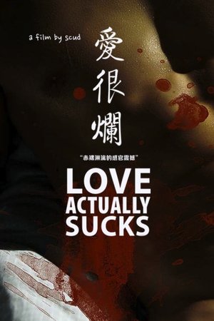 Love Actually... Sucks! poster