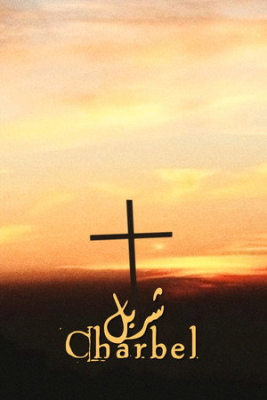 Charbel: The Movie 11
