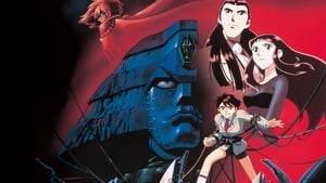 مسلسل ジャイアントロボ THE ANIMATION -地球が静止する日 1992 مترجم