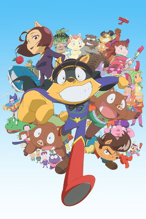 Motto! Majime ni Fumajime Kaiketsu Zorori Poster