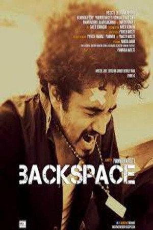 Backspace 4