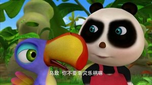 Episode 48