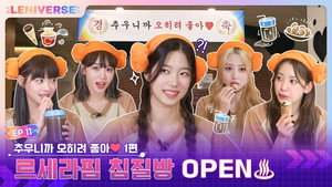 EP.11 [It's Better to be Cold 1] still
