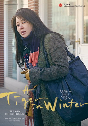 A Tiger in Winter 9