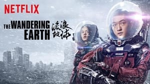 The Wandering Earth ปฏิบัติการฝ่าสุริยะ (2019) ดูหนังเต็มเรื่อง