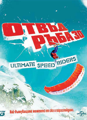 Poster Over the Edge: Ultimate Speed Riders (2012)