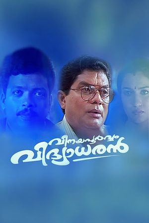 Poster Vinayapoorvam Vidyadharan (2000)