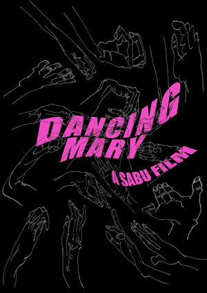 Dancing Mary 4