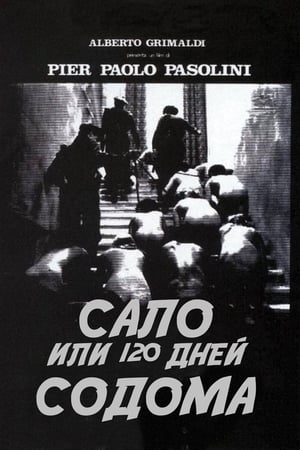 Poster Сало, или 120 дней Содома 1976