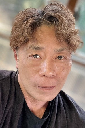 Photo de 大島丈