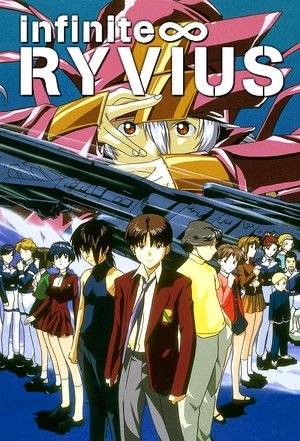 Image Infinite Ryvius