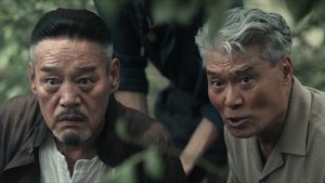 Épisode 25