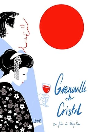 Poster di Grenouille de cristal