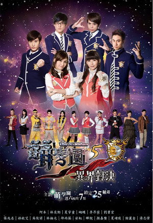 The M Riders's Poster