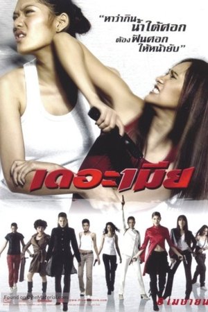<Images posters