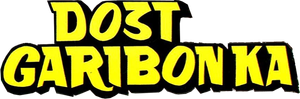 Dost Garibon Ka — Logos 1