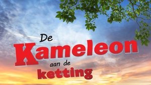 De Kameleon aan de ketting (2021)