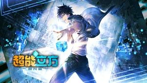 Images posters
