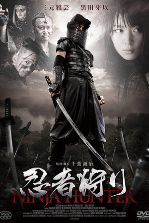 Ninja Hunter 4