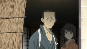 MUSHI-SHI: 1×4