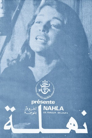 Nahla 13