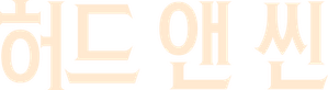 La apariencia de las cosas — Logos 12