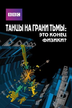Dancing in the Dark - The End of Physics