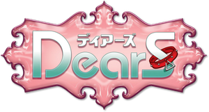 DearS — Logos 1