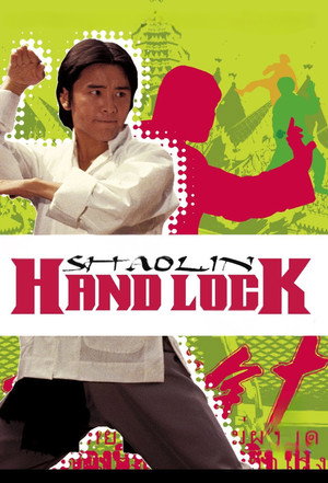 Shaolin Hand Lock 16