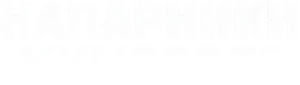 Almost Cops — Logos 4