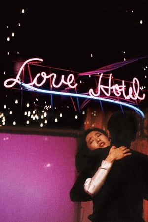 Poster Love Hotel 1985