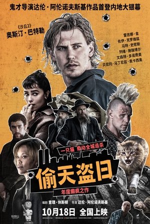 <Images posters