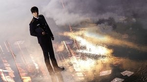 Vigilante ( 2023 )