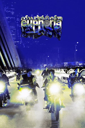 Euphoria 20