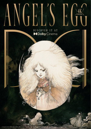 Angel's Egg 127