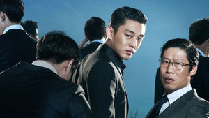 Veteran (2015)