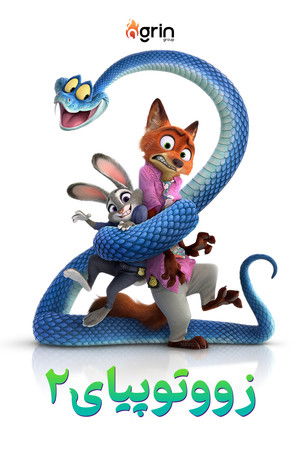 poster Zootopia 2
