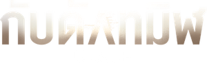 Ulajh — Logos 2